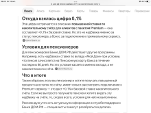 9D2CF418-FEF7-4332-A433-F2F094836E3A.png 9D2CF418-FEF7-4332-A433-F2F094836E3A.png