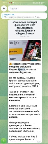 Screenshot_2026-10-13-17-14-28-34.jpg