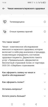 Screenshot_20261013-195808.jpg