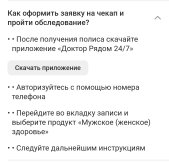 Screenshot_20261013-195836.jpg