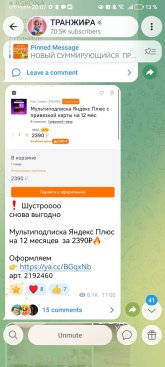 Screenshot_20261013_200710_org.telegram.messenger.jpg