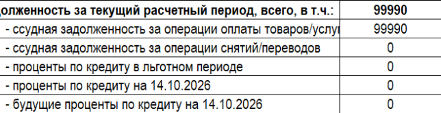 1791962400358.png