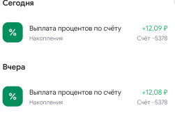 Screenshot_20261014-102841.png