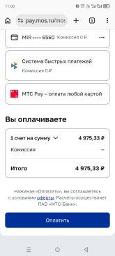 Screenshot_20261014-110050.jpg