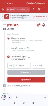 Screenshot_2026-10-14-12-31-58-529_com.android.chrome.jpg