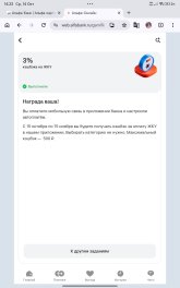 Screenshot_2026-10-14-14-23-26-833_com.android.chrome.jpg