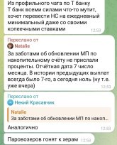 т2.jpg
