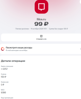 СВ Lite.png
