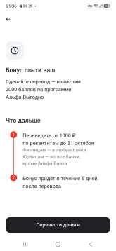 Screenshot_20261014_213647.jpg