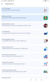 Screenshot_20261015_065230_ru.bspb.jpg
