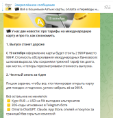 комиссия за выпувт.png