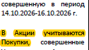 1792076859538.png