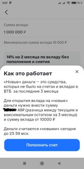 Screenshot_2026-10-16-09-07-41-776_ru.vtb24.mobilebanking.android.jpg