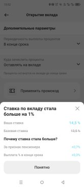 Screenshot_20261016-155226.jpg