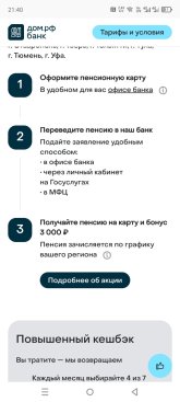 Screenshot_20261016-214059.jpg