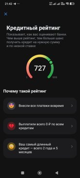 Screenshot_2026-10-16-21-42-02-994_com.idamob.tinkoff.android.jpg