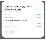 ДомРФ2.jpg
