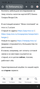 Screenshot_20261017-105904.png