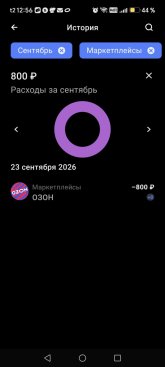 Screenshot_20261017_125649_logo_com_mbanking_MainAuthorizedActivity.jpg