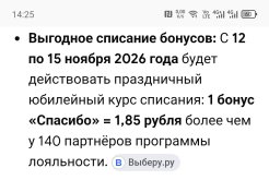 Screenshot_20261017-142528.jpg