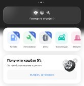 Screenshot_2026-10-17-21-30-44-50_363004d5de1f8f42c8af7ace44b23ab4.jpg