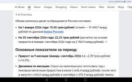 Screenshot_20261018-150617.jpg
