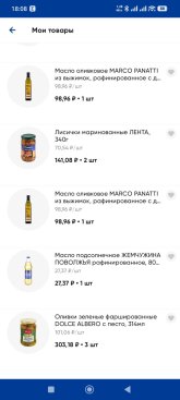 Screenshot_2026-10-18-18-08-27-851_com.icemobile.lenta.prod.jpg
