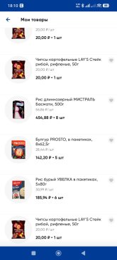 Screenshot_2026-10-18-18-10-50-602_com.icemobile.lenta.prod.jpg