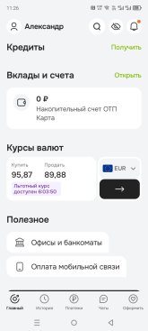 Screenshot_20261019-112610.jpg