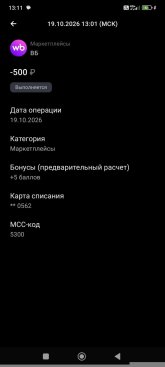 Screenshot_2026-10-19-13-11-36-120_logo.com.mbanking.jpg