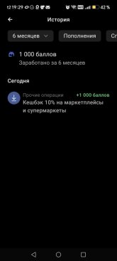 Screenshot_20261019_192934_logo_com_mbanking_MainAuthorizedActivity.jpg