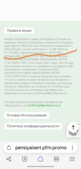 Screenshot_20261019_211321_com_yandex_browser_YandexBrowserMainActivity.jpg