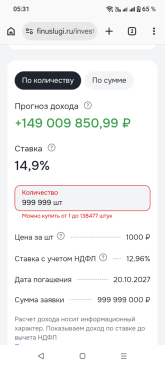 Screenshot_20261020-053157.png