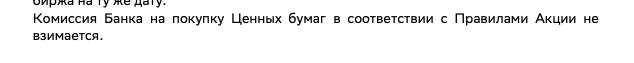 Снимок экрана — 2026-10-20 в 11.15.54.png