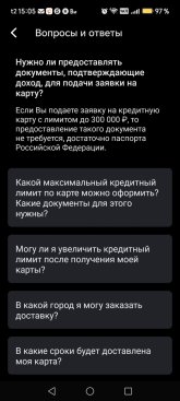 Screenshot_20261020_150508_logo_com_mbanking_MainAuthorizedActivity.jpg