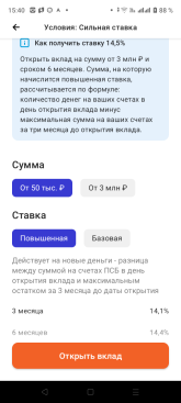 Screenshot_20261020-154048.png