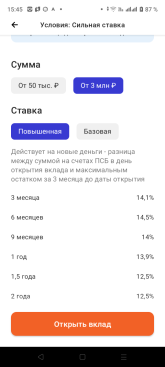 Screenshot_20261020-154524.png