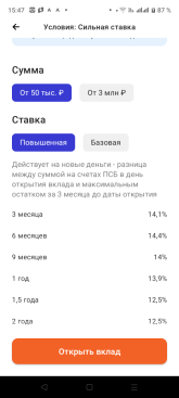 Screenshot_20261020-154701.png