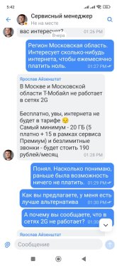 1000016685.jpg