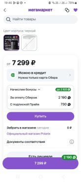 Screenshot_20261020_194648_Chrome.jpg