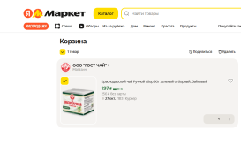 Снимок экрана 2026-10-20 212539.png