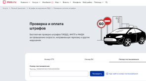 Opera Снимок_2026-10-21_163341_www.mos.ru.png
