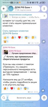 Screenshot_20261021_213855_org.telegram.messenger.jpg