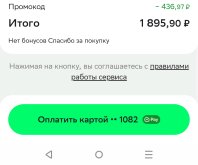 1792608015642.jpg