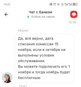 Screenshot_20261022-142245.jpg