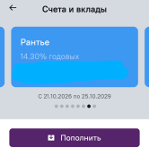 Screenshot_20261022-172313_НОВИКОМ.png