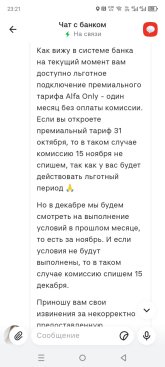 Screenshot_20261022-232111.jpg