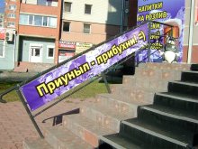 1590664997_e-news.su_13-16.jpg