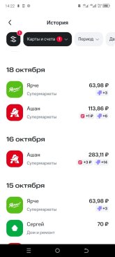 Screenshot_20261023-142251.jpg