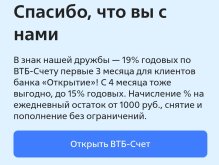Screenshot_2024-07-23-12-05-29-431_ru.vtb24.mobilebanking.android~2.jpg
